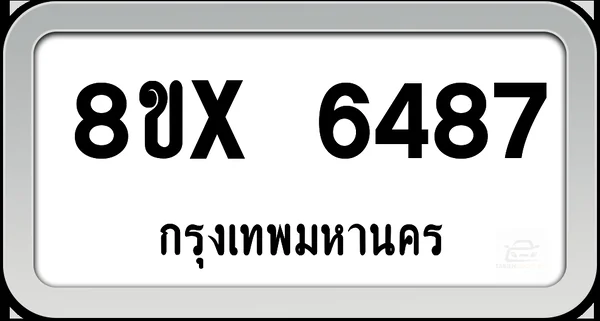 8ขx 6487 ทะเบียนรถ กทม. image 1 8ขx 6487 ทะเบียนรถ กทม. image 1