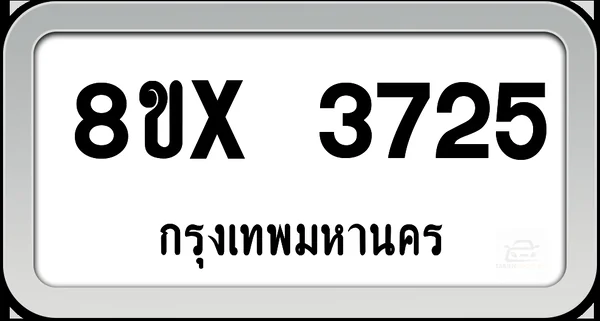 8ขx 3725 ทะเบียนรถ กทม. image 1 8ขx 3725 ทะเบียนรถ กทม. image 1