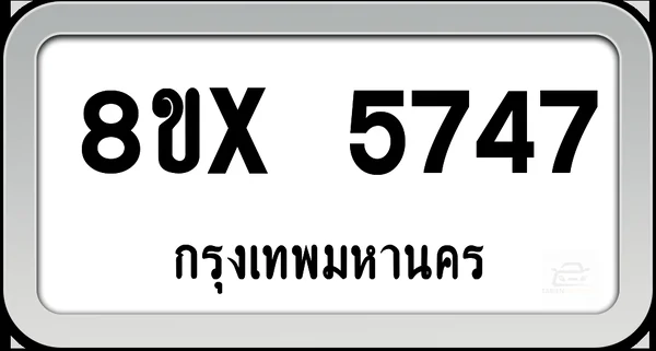8ขx 5747 ทะเบียนรถ กทม. image 1