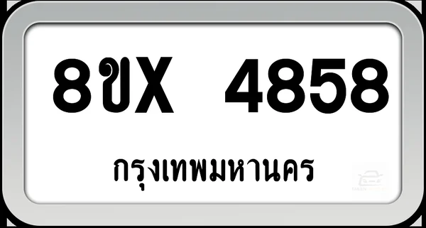 8ขx 4858 ทะเบียนรถ กทม. image 1 8ขx 4858 ทะเบียนรถ กทม. image 1