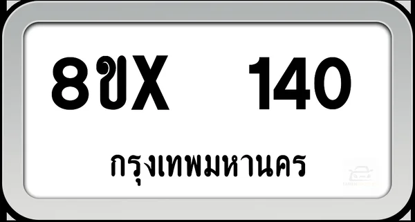 8ขx 140 ทะเบียนรถ กทม. image 1 8ขx 140 ทะเบียนรถ กทม. image 1