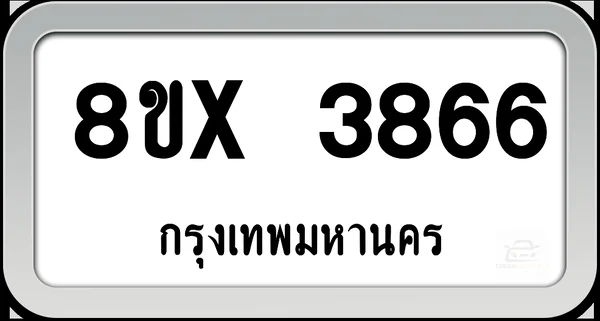 8ขx 3866 ทะเบียนรถ กทม. image 1 8ขx 3866 ทะเบียนรถ กทม. image 1