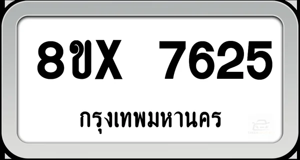 8ขx 7625 ทะเบียนรถ กทม. image 1