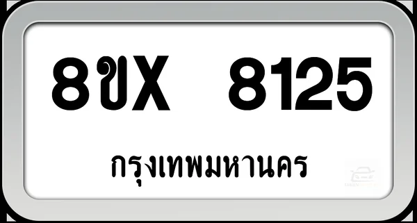 8ขx 8125 ทะเบียนรถ กทม. image 1