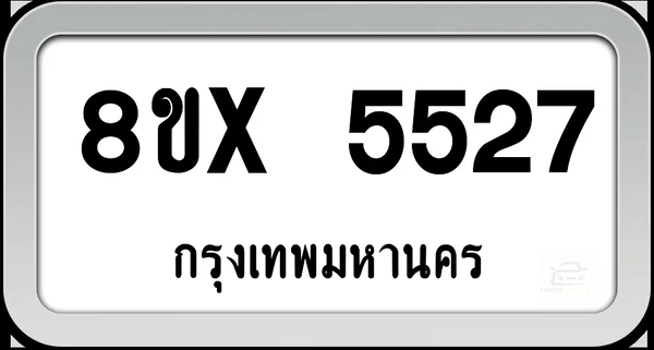 8ขx 5527 ทะเบียนรถ กทม. image 1 8ขx 5527 ทะเบียนรถ กทม. image 1