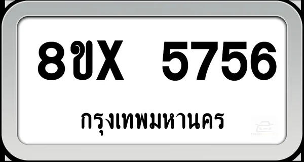 8ขx 5756 ทะเบียนรถ กทม. image 1