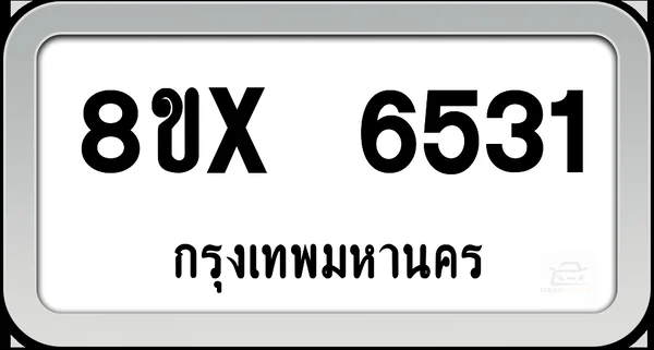8ขx 6531 ทะเบียนรถ กทม. image 1 8ขx 6531 ทะเบียนรถ กทม. image 1