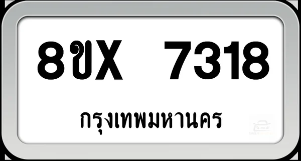 8ขx 7318 ทะเบียนรถ กทม. image 1
