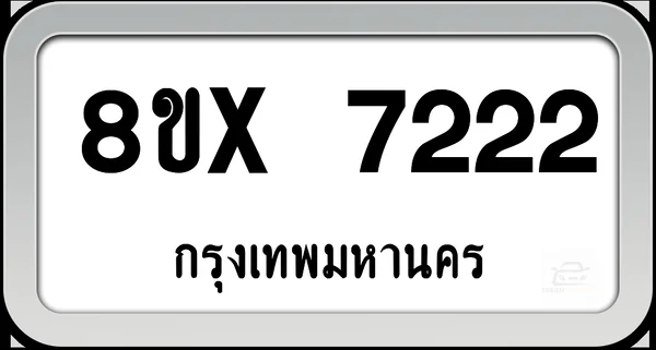 8ขx 7222 ทะเบียนรถ กทม. image 1 8ขx 7222 ทะเบียนรถ กทม. image 1