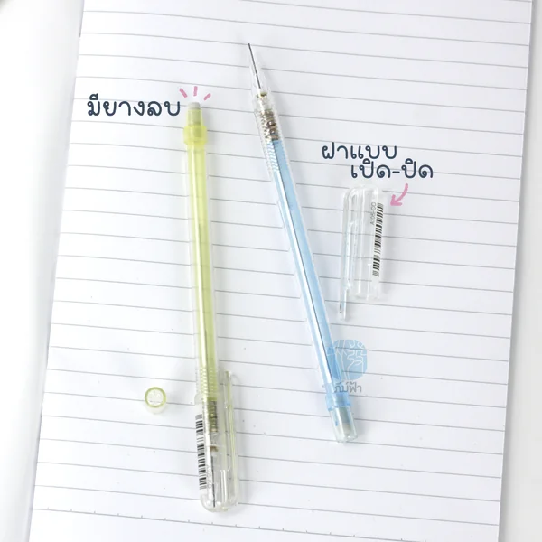 ดินสอ ดินสอกด Pentel ไส้ 0.5มม. รุ่น Caplet (A105) image 2 ดินสอ ดินสอกด Pentel ไส้ 0.5มม. รุ่น Caplet (A105) image 2