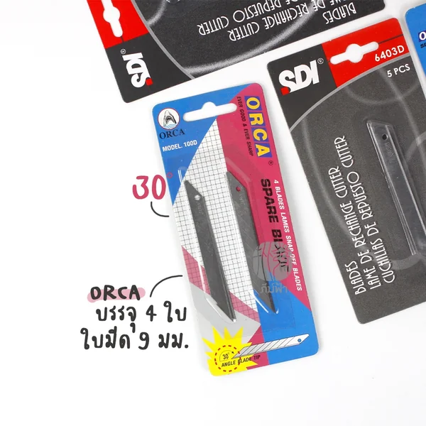 (1 แพ็ก) ใบมีดคัตเตอร์แบบแพ็ค Orca / SDI ขนาด 9มม.และ18มม. image 2
