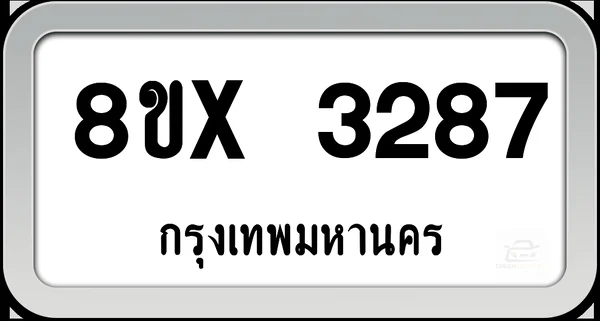 8ขx 3287 ทะเบียนรถ กทม. image 1 8ขx 3287 ทะเบียนรถ กทม. image 1
