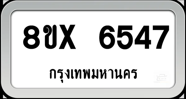 8ขx 6547 ทะเบียนรถ กทม. image 1 8ขx 6547 ทะเบียนรถ กทม. image 1