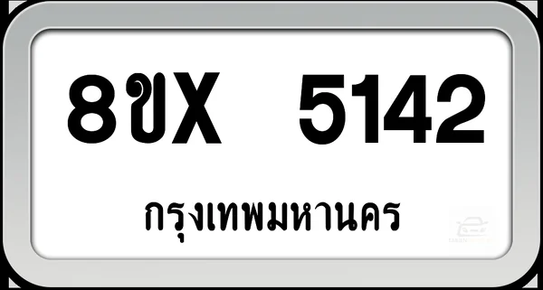 8ขx 5142 ทะเบียนรถ กทม. image 1