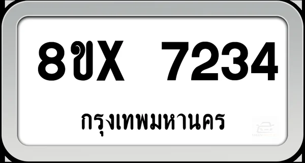 8ขx 7234 ทะเบียนรถ กทม. image 1 8ขx 7234 ทะเบียนรถ กทม. image 1