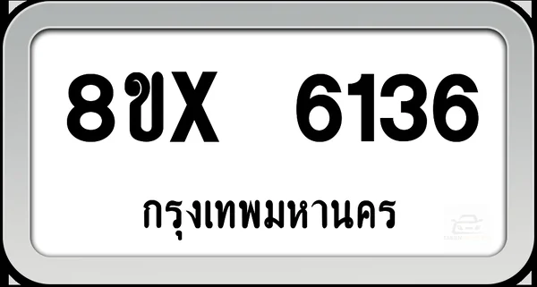 8ขx 6136 ทะเบียนรถ กทม. image 1 8ขx 6136 ทะเบียนรถ กทม. image 1