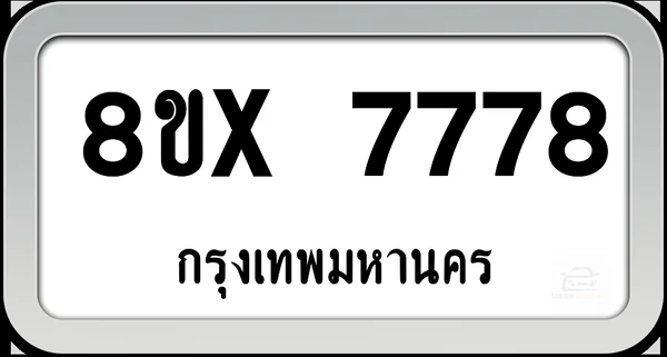 8ขx 7778 ทะเบียนรถ กทม. image 1 8ขx 7778 ทะเบียนรถ กทม. image 1