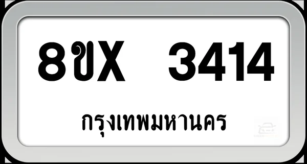 8ขx 3414 ทะเบียนรถ กทม. image 1 8ขx 3414 ทะเบียนรถ กทม. image 1