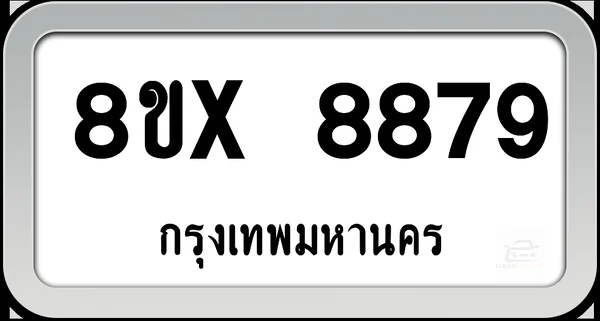 8ขx 8879 ทะเบียนรถ กทม. image 1 8ขx 8879 ทะเบียนรถ กทม. image 1