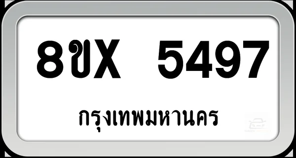 8ขx 5497 ทะเบียนรถ กทม. image 1 8ขx 5497 ทะเบียนรถ กทม. image 1