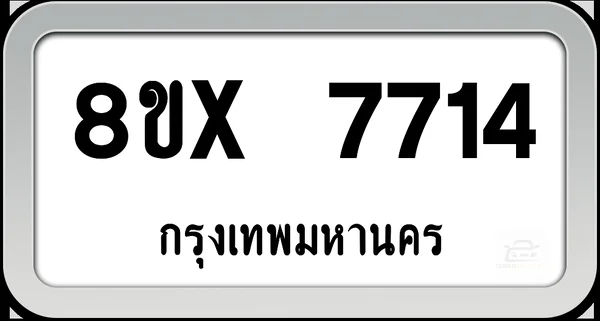 8ขx 7714 ทะเบียนรถ กทม. image 1