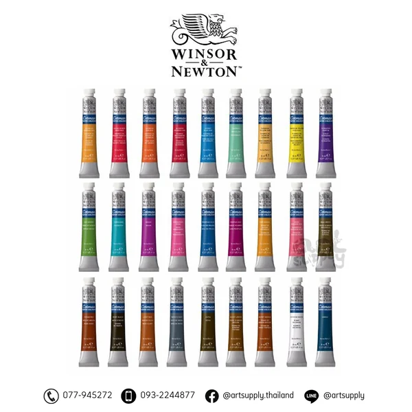 สีน้ำ Winsor & Newton Cotman ชนิดหลอด 8 ml. สีน้ำ Winsor & Newton Cotman ชนิดหลอด 8 ml.