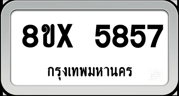 8ขx 5857 ทะเบียนรถ กทม. image 1 8ขx 5857 ทะเบียนรถ กทม. image 1