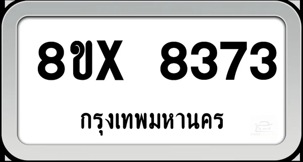 8ขx 8373 ทะเบียนรถ กทม. image 1 8ขx 8373 ทะเบียนรถ กทม. image 1