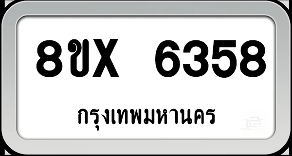 8ขx 6358 ทะเบียนรถ กทม. image 1