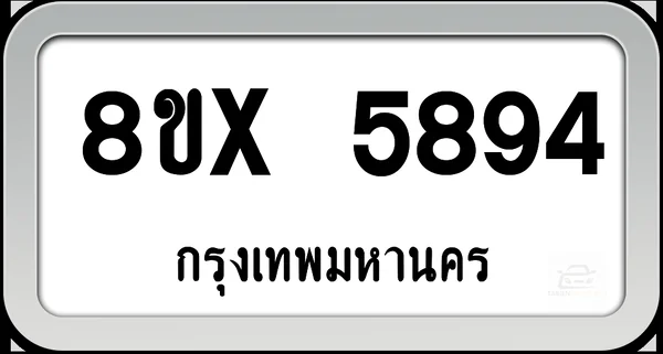 8ขx 5894 ทะเบียนรถ กทม. image 1 8ขx 5894 ทะเบียนรถ กทม. image 1
