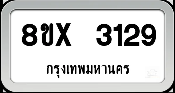 8ขx 3129 ทะเบียนรถ กทม. image 1 8ขx 3129 ทะเบียนรถ กทม. image 1