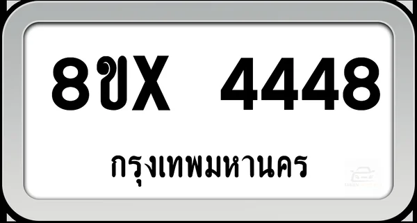 8ขx 4448 ทะเบียนรถ กทม. image 1 8ขx 4448 ทะเบียนรถ กทม. image 1
