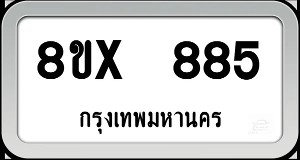 8ขx 885 ทะเบียนรถ กทม. image 1 8ขx 885 ทะเบียนรถ กทม. image 1