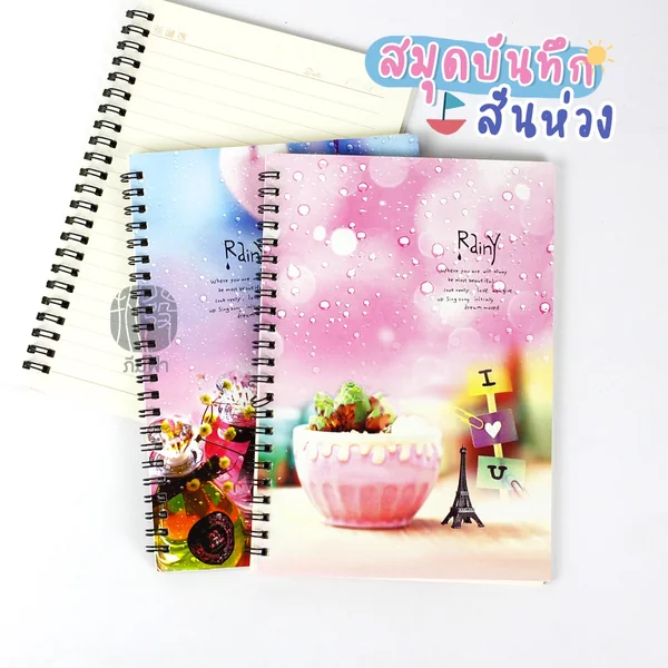 (1เล่ม) สมุดสันห่วง สมุดโน๊ต ขนาด A5 33แผ่น รุ่น HN 1201-4 (1เล่ม) สมุดสันห่วง สมุดโน๊ต ขนาด A5 33แผ่น รุ่น HN 1201-4