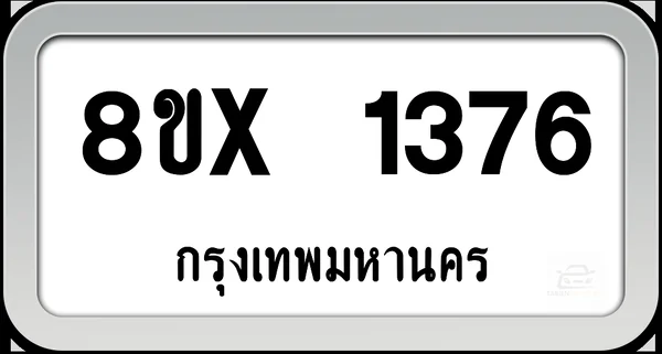 8ขx 1376 ทะเบียนรถ กทม. image 1 8ขx 1376 ทะเบียนรถ กทม. image 1
