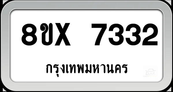 8ขx 7332 ทะเบียนรถ กทม. image 1