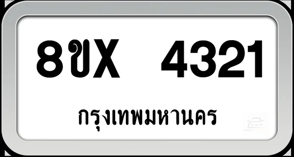 8ขx 4321 ทะเบียนรถ กทม. image 1 8ขx 4321 ทะเบียนรถ กทม. image 1