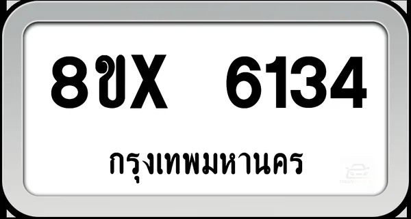 8ขx 6134 ทะเบียนรถ กทม. image 1 8ขx 6134 ทะเบียนรถ กทม. image 1