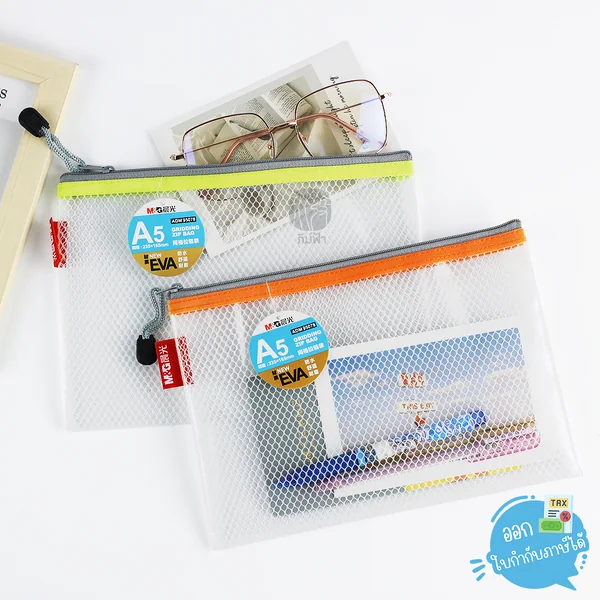กระเป๋า กระเป๋าซิปตาข่าย PVC ขนาด A5 / M&G รุ่น ADM95078