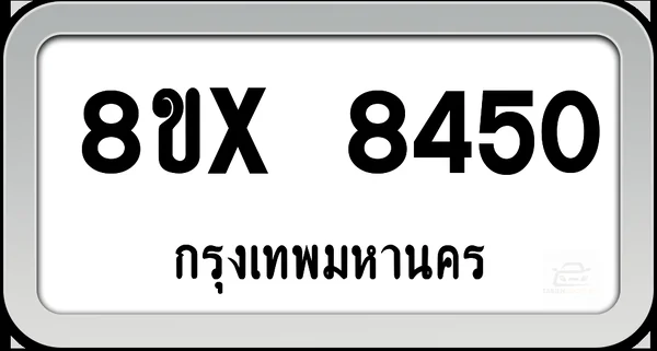 8ขx 8450 ทะเบียนรถ กทม. image 1 8ขx 8450 ทะเบียนรถ กทม. image 1