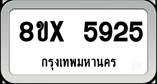 8ขx 5925 ทะเบียนรถ กทม. image 1 8ขx 5925 ทะเบียนรถ กทม. image 1
