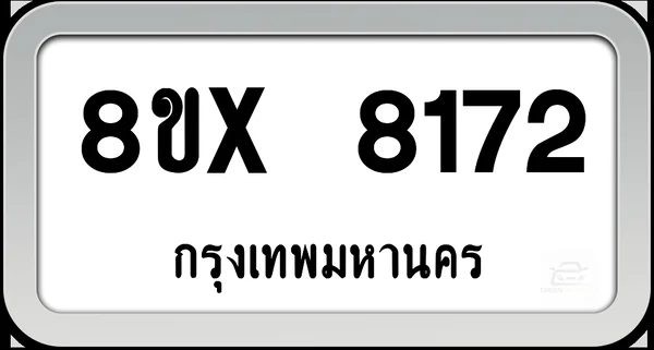 8ขx 8172 ทะเบียนรถ กทม. image 1