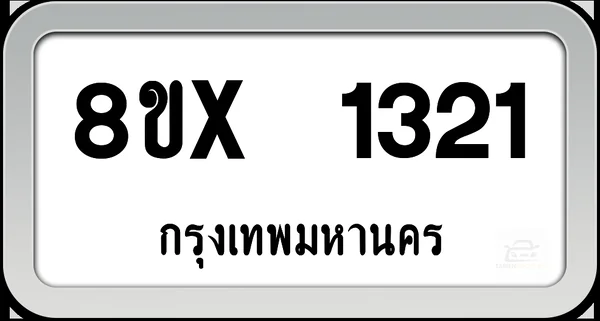 8ขx 1321 ทะเบียนรถ กทม. image 1 8ขx 1321 ทะเบียนรถ กทม. image 1