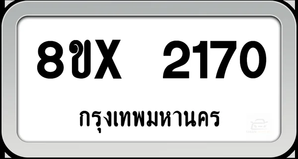 8ขx 2170 ทะเบียนรถ กทม. image 1 8ขx 2170 ทะเบียนรถ กทม. image 1
