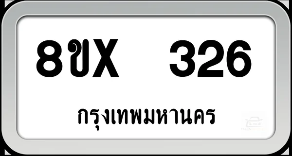 8ขx 326 ทะเบียนรถ กทม. image 1