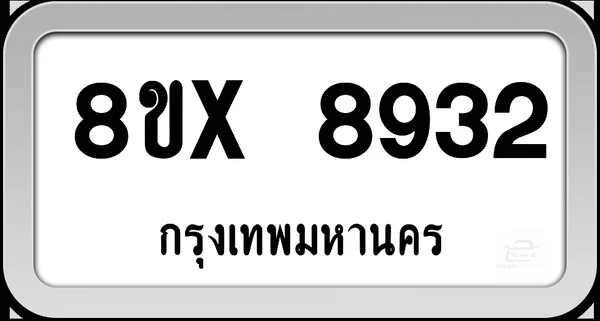 8ขx 8932 ทะเบียนรถ กทม. image 1 8ขx 8932 ทะเบียนรถ กทม. image 1