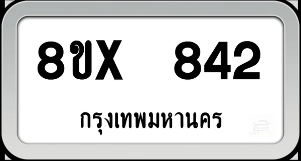 8ขx 842 ทะเบียนรถ กทม. image 1