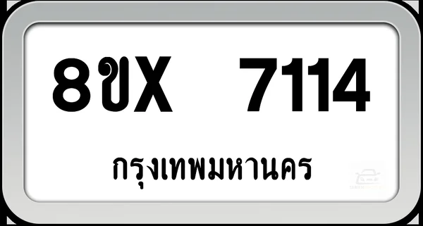 8ขx 7114 ทะเบียนรถ กทม. image 1 8ขx 7114 ทะเบียนรถ กทม. image 1