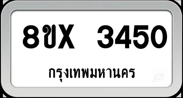 8ขx 3450 ทะเบียนรถ กทม. image 1 8ขx 3450 ทะเบียนรถ กทม. image 1