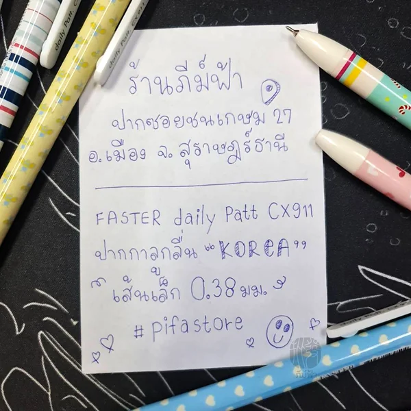 (1 ด้าม) FASTER ปากกา ปากกาลูกลื่น หมึกสีน้ำเงิน หัว 0.38มม. ลาย daily Patt รุ่น CX911 image 2